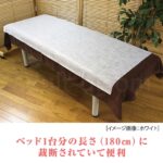 折りたたみ防水シーツ ホワイト20枚入り 長さ180cm