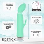 エクスティック ツイスト ダブル　スペック
