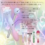 ミステリアス・クロップス ミセリウム 特徴