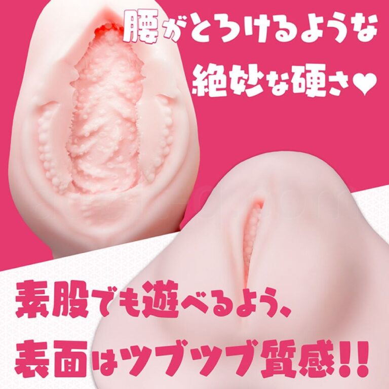 床オナ式 渚いくののLOVE PAD　内部構造