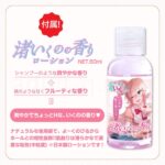 床オナ式 渚いくののLOVE PAD　ローション付属