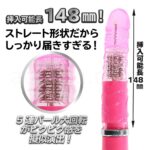 イキすぎバイブE-Charge ストレート　しっかり届きすぎる！