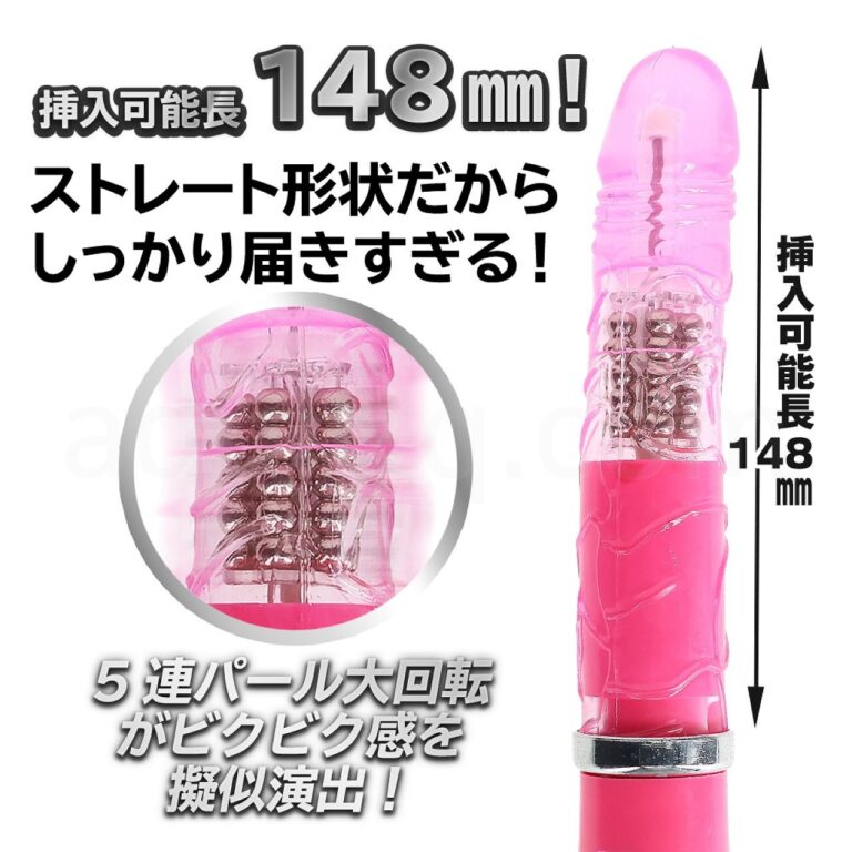 イキすぎバイブE-Charge ストレート　しっかり届きすぎる！