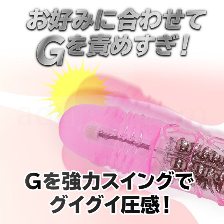 イキすぎバイブE-Charge ストレート　Ｇを責めすぎ！