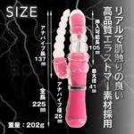 イキすぎバイブE-Charge アナヘッドバイブ　サイズ等