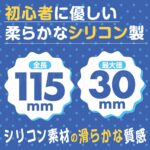 エネカラーズ ネイビーブルー　スペック
