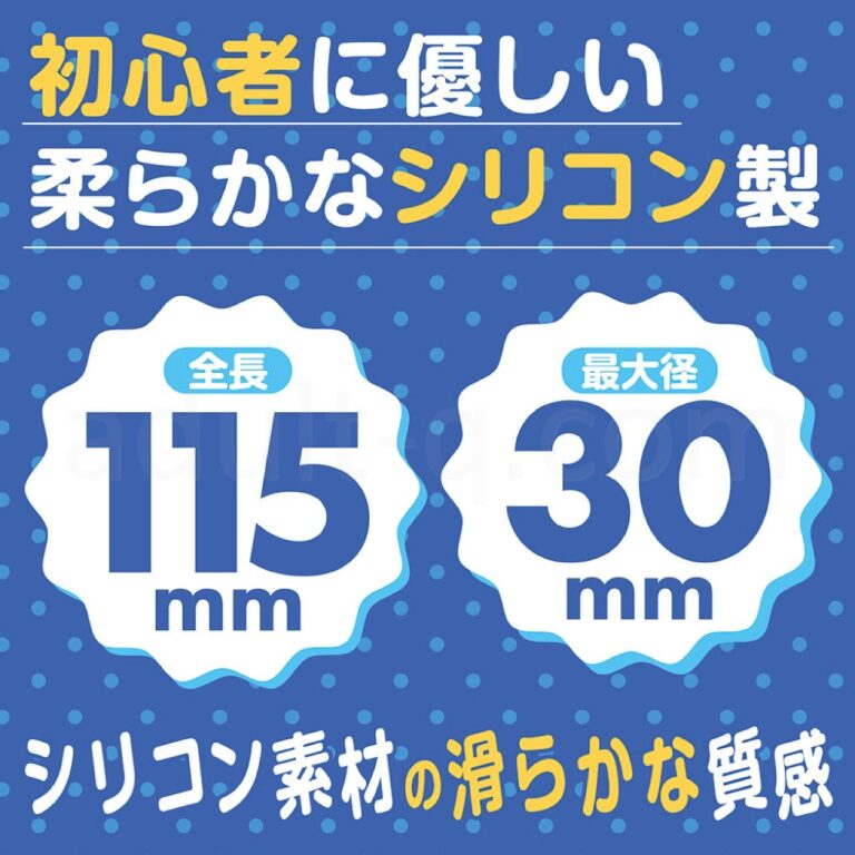 エネカラーズ ネイビーブルー　スペック