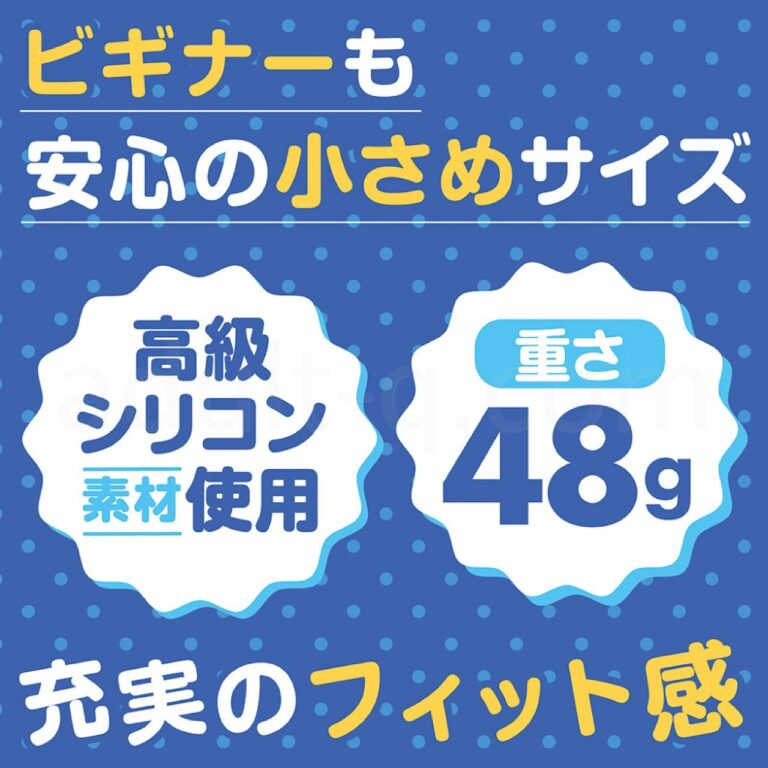 エネカラーズ ネイビーブルー　特長