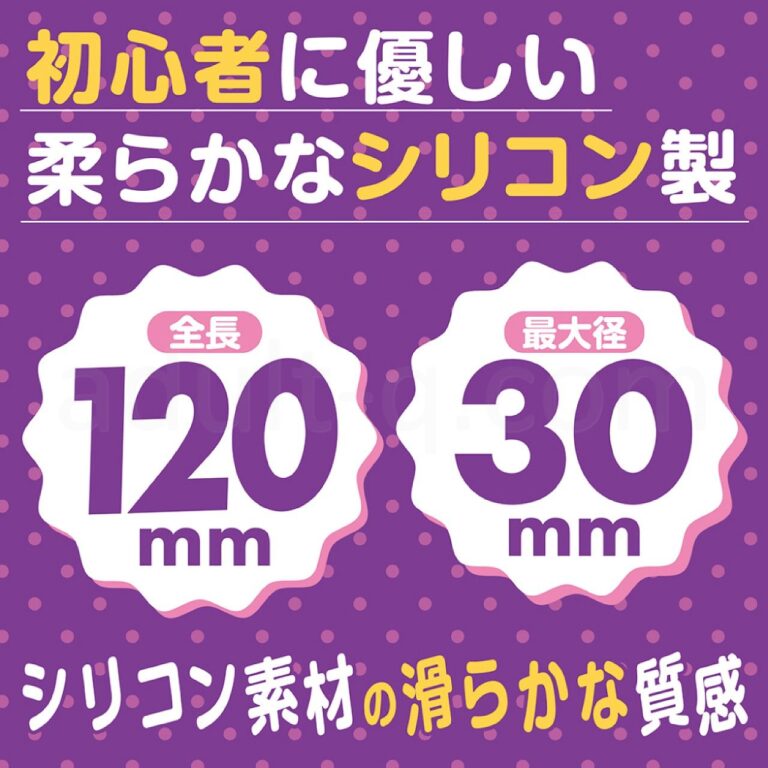 エネカラーズ パープル　スペック