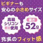 エネカラーズ パープル　特長