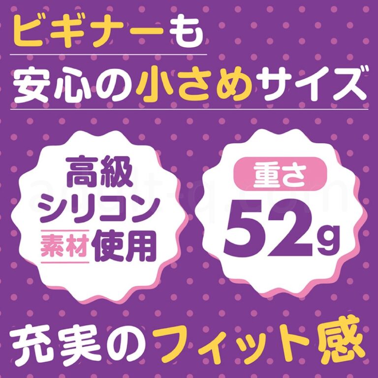 エネカラーズ パープル　特長