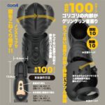 痛いのはヤなので快感に全振りしたいと思います スペック
