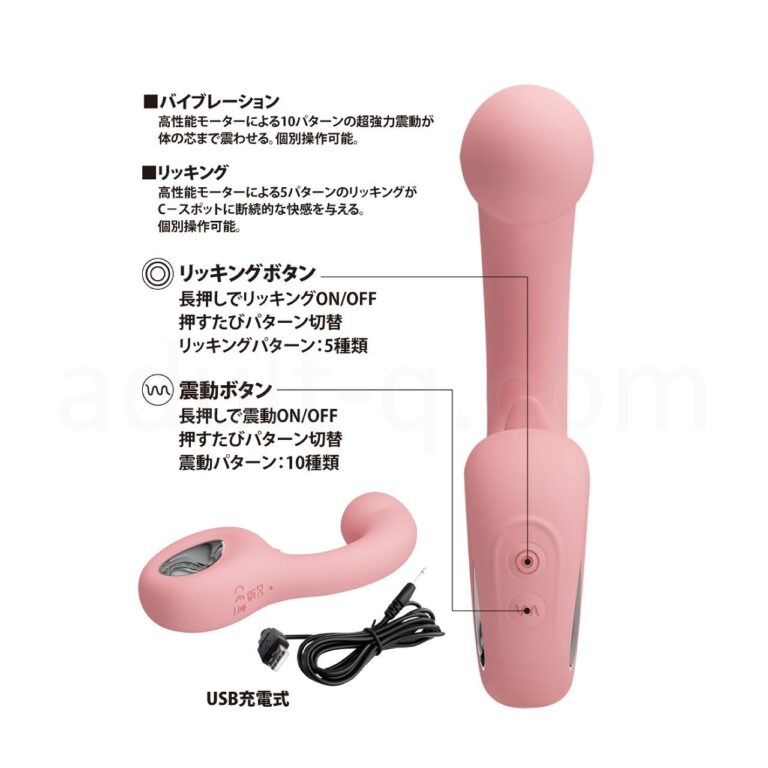 プリティラブ ストロングパワーバイブレーターリッキングアーム　操作等