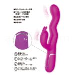 プリティラブ ウィグリー&ウェービーバイブレーター 操作等