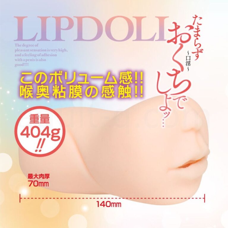 たまらずおくちでしよッ… サイズ