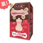 渚いくのオナホ ドルチェ パッケージ