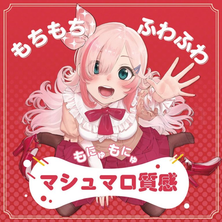 渚いくのオナホ ドルチェ イメージ