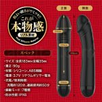 ずぶずぶ生突き絶倫棒 ブラック　スペック