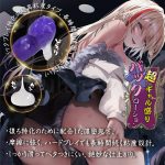 超ギャル盛りバックローション 360ml 特長