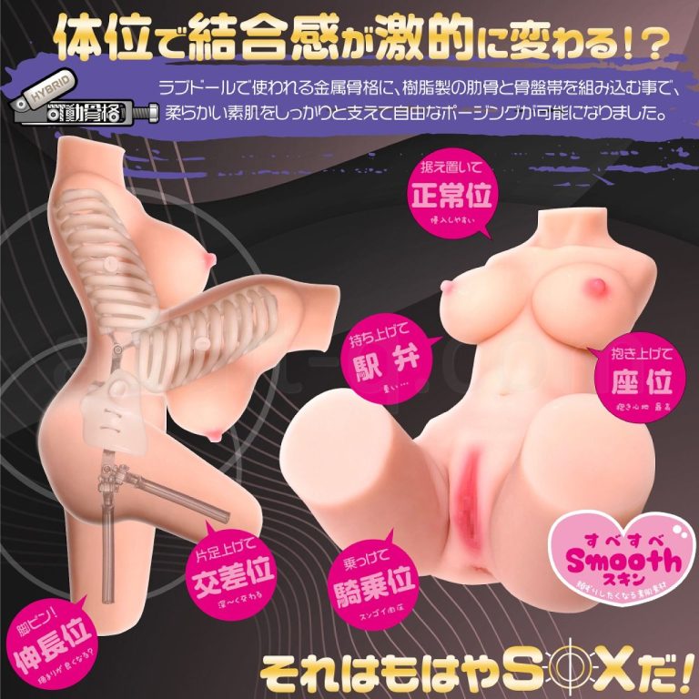 愛戯ing 名器 月川ひな　それはもう…