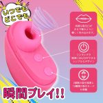 Spoony Ohhh Coming！　操作
