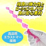 直列6亀頭ビーズ 高品質エラストマー採用