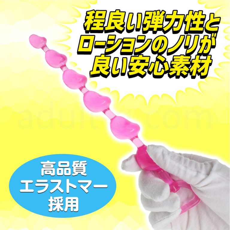 直列6亀頭ビーズ 高品質エラストマー採用