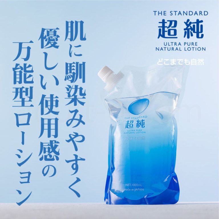 超純ローション ウルトラピュア 1000ml 特長
