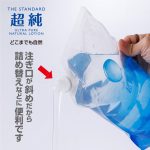 超純ローション ウルトラピュア 1000ml 詰め替えて