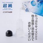 超純ローション ウルトラピュア 1000ml たっぷりサイズ