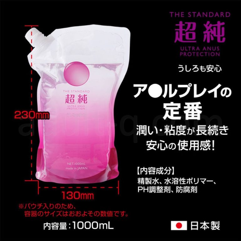 超純ローション ウルトラエイナス 1000ml 仕様