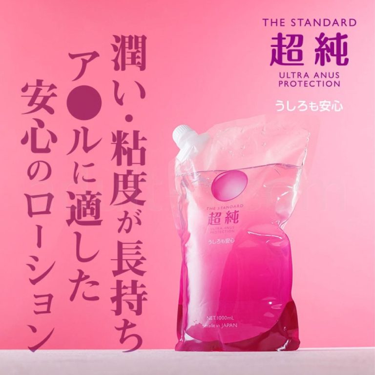 超純ローション ウルトラエイナス 1000ml 特長