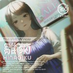 360 FETISH The VIRGIN Hole 街角乙女 雛菊 イメージ