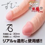 みちのく双龍 ロング編　リアルな造形と使用感