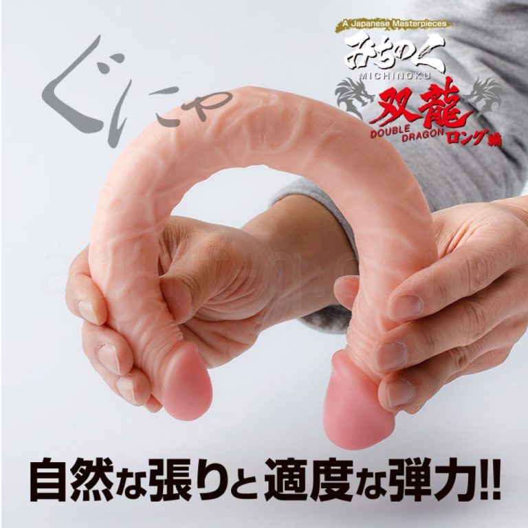 みちのく双龍 ロング編　自然な張りと適度な弾力