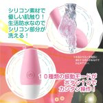 ジーメイクmini　特長
