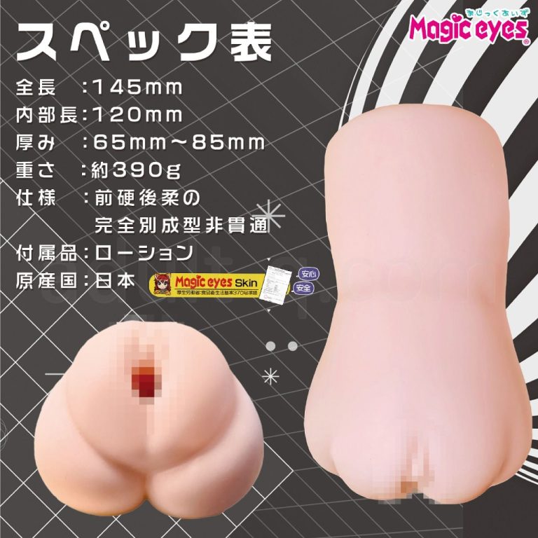 清楚なあまねちゃん、実は中身がとんでもない二重構造でした。　スペック