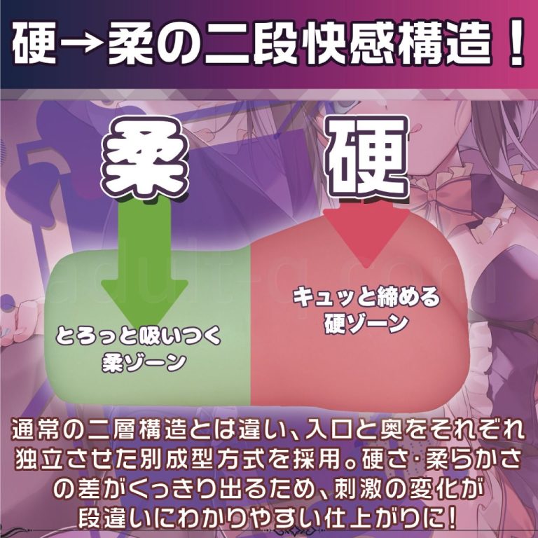 清楚なあまねちゃん、実は中身がとんでもない二重構造でした。　二段快感構造
