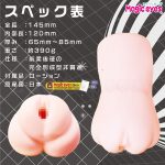 恍惚なあまねちゃん、実は中身がとんでもない二重構造でした。　スペック