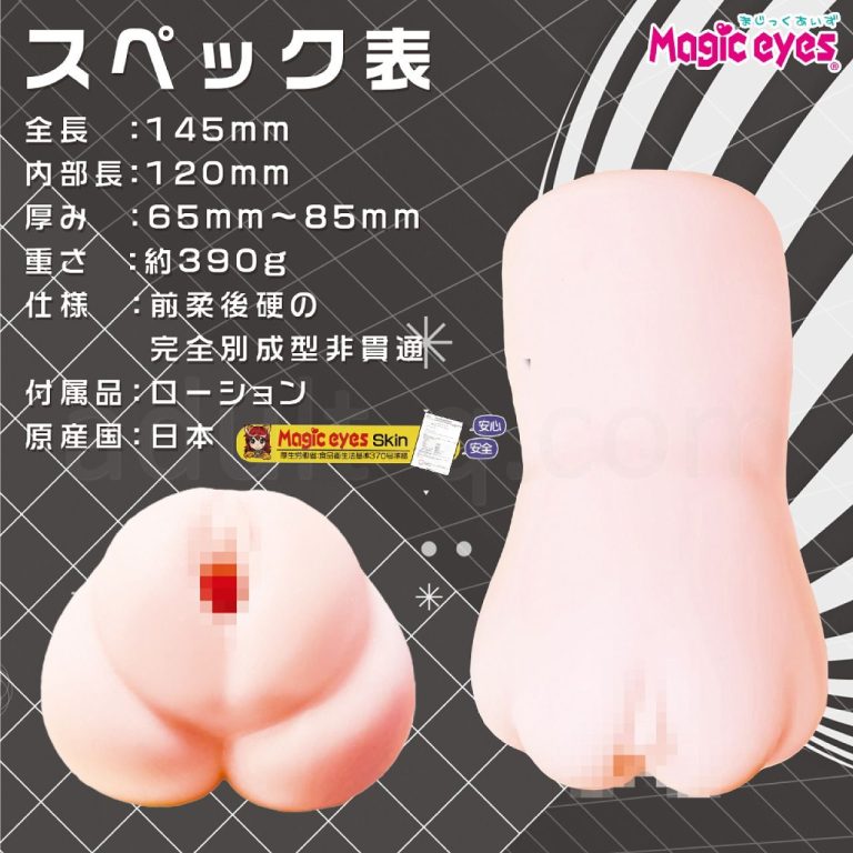 恍惚なあまねちゃん、実は中身がとんでもない二重構造でした。　スペック