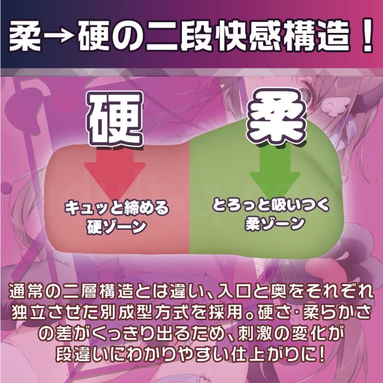 恍惚なあまねちゃん、実は中身がとんでもない二重構造でした。　柔→硬の二段快感構造