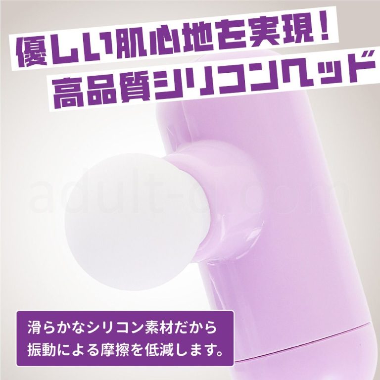 オルガリリース　高品質シリコンヘッド