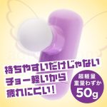 オルガリリース　疲れにくい