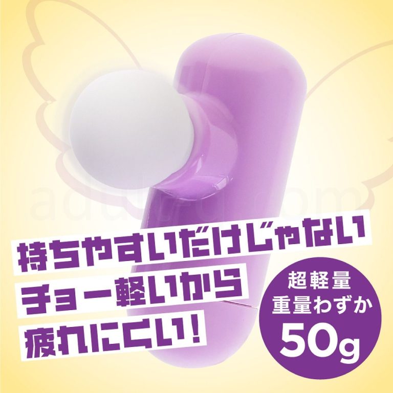 オルガリリース　疲れにくい