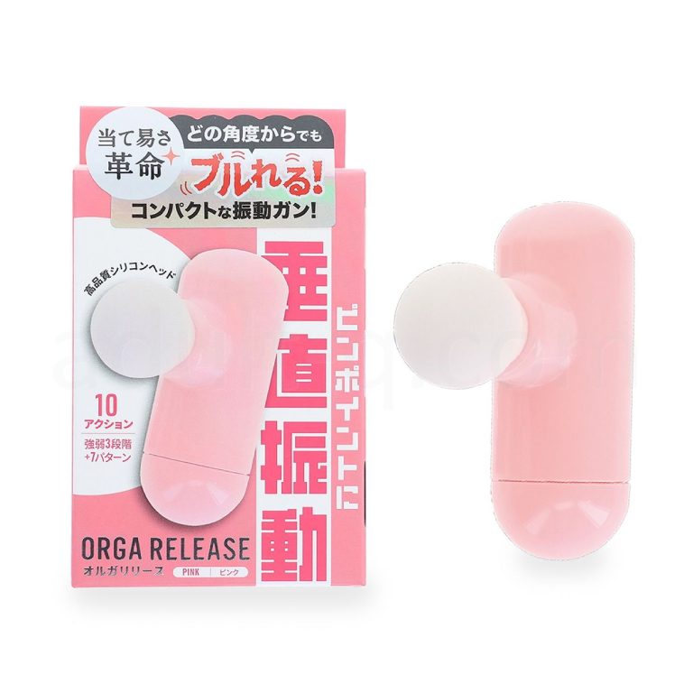 オルガリリース　ピンク