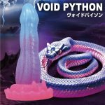 モンスターズ ヴォイドパイソン イメージ