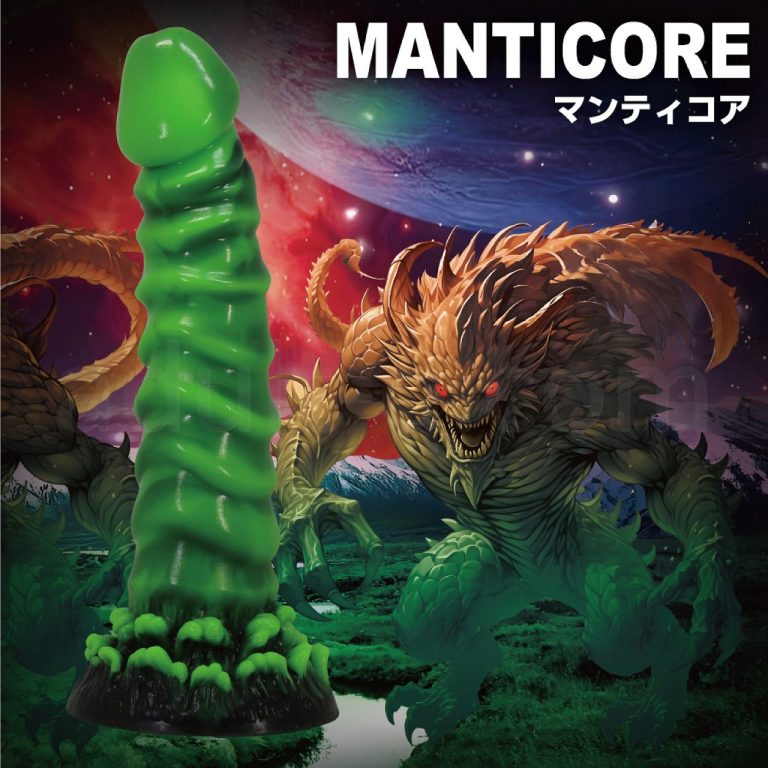 モンスターズ マンティコア　イメージ