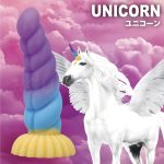 モンスターズ ユニコーン イメージ