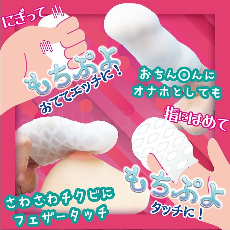 もちぷよる?しろいもち 使い方