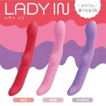 LADY IN　選べる全３色